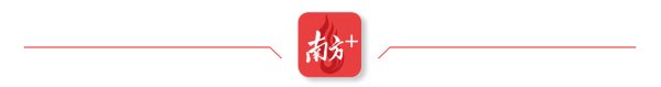 线上股票配资网站 全省首例！花都新华坊危旧商业物业成片连片自主更新