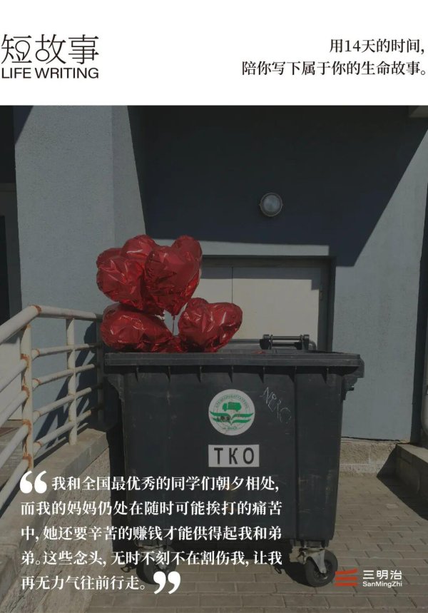 线上股票配资网站 决定不离婚的那天，妈妈把自己“杀死”了｜三明治